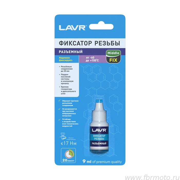 �������� ������ Lavr MiddleFIX ������� �������� 9��.