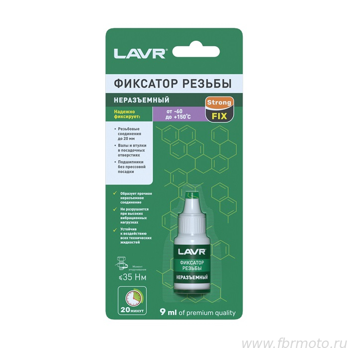 �������� ������ Lavr StrongFIX ������� �������� 9��.