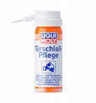������ ��� ������ Liqui Moly Turschloss-Pflege 7623