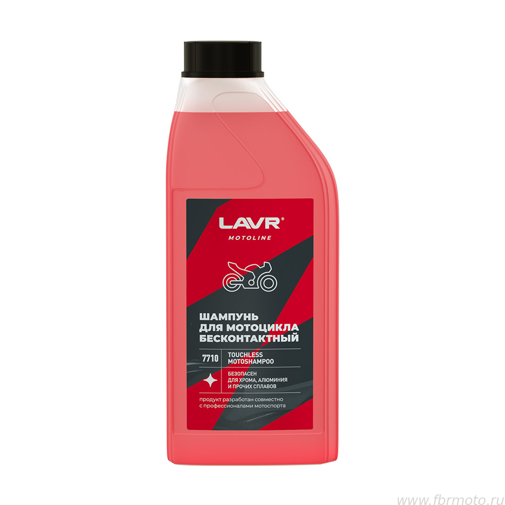 ����������� Lavr Touchless Motoshampoo 1�